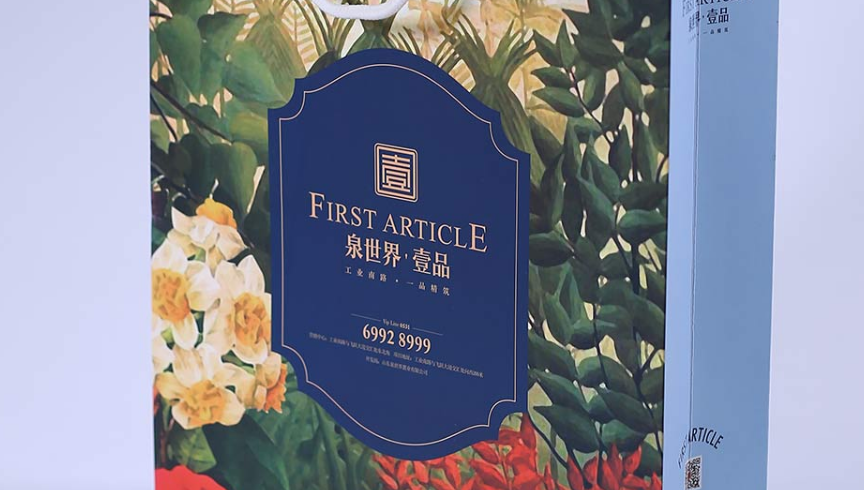 濟南包裝設(shè)計公司